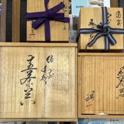 岡山市:備前焼,煎茶器,花瓶,徳利,水指,茶碗,店頭買取(持ち込み)